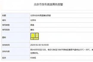 雷竞技app最新版本截图4